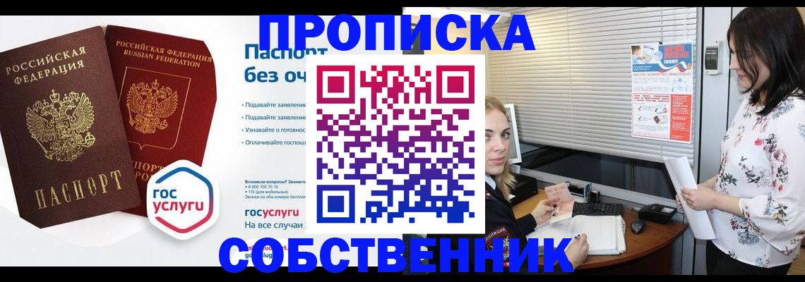 форма 3 в Стародубе